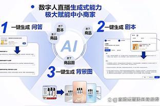 曼城3-1哥本哈根数据：射门12-11，射正3-2，预期进球0.72-1.26